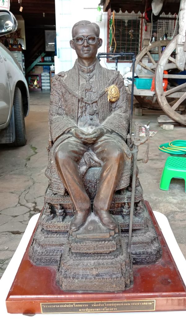 พระรูปบูชา ในหลวง ร.๙ ทรงนั่งบัลลังก์
