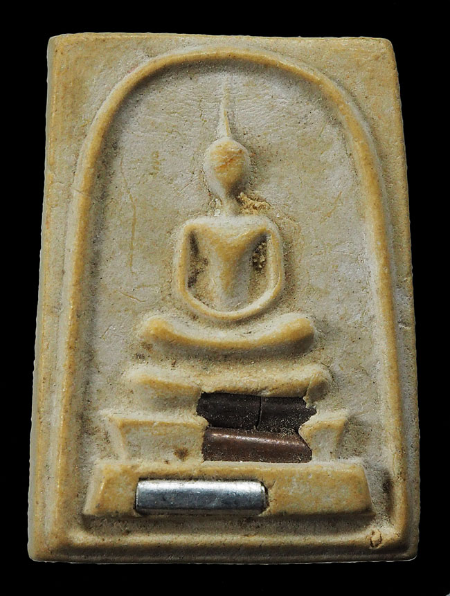 20บาท...พระสมเด็จหลวงพ่อคูณ ปริสุทโธ วัดบ้านไร่ ฝังตะกรุด3กษัตริย์  ปี2536 ///F780