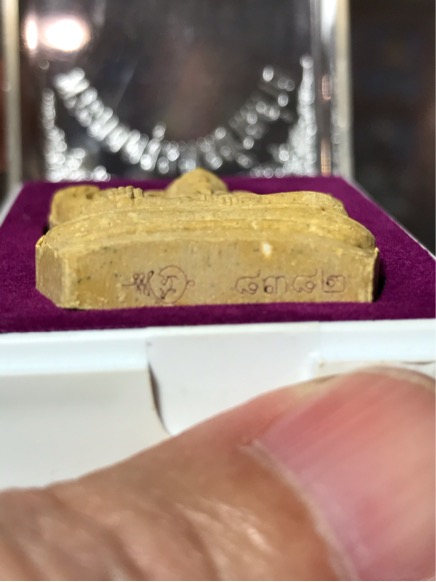 พระยอดขุนพล พิมพ์ใหญ่ เนื้อผง หลวงพ่อสาคร วัดหนองกรับ