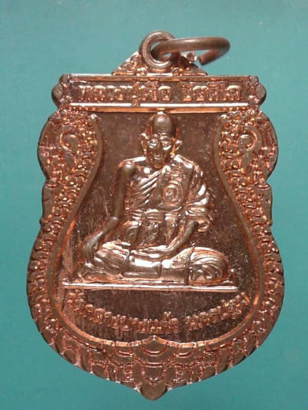 เหรียญหลวงปู่เจือ วัดกลางบางแก้ว นครปฐม  เคาะเดียวครับ