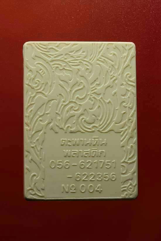 	รูปหล่อ หลวงพ่อเงิน วัดบางคลาน ปี28 รุ่น ปืนแตก พิมพ์แจกแม่ครัว คากล่องเดิมๆ มีคราบเบ้าและคราบเนื้อ