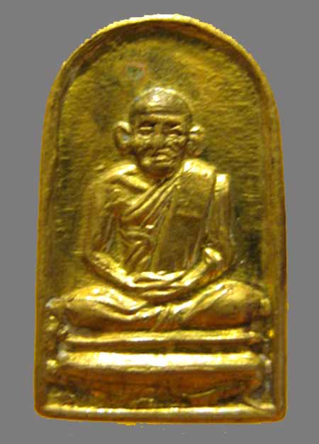 ปรกมะขาม หลวงพ่อเงิน วัดบางคลาน