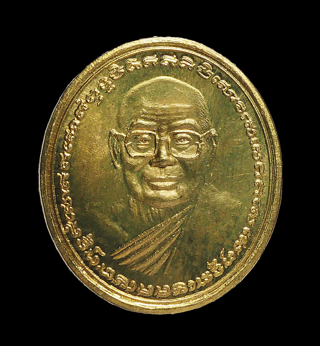 20บาท...เหรียญทำน้ำมนต์ พิมพ์หลวงพ่อฤาษีลิงดำ เนื้อสตางค์ รุ่น 4 ปี 2553 ///F787