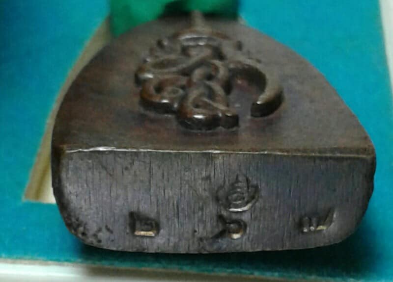 หลวงพ่อทวดหลัง สก เตารีดใหญ่ เนื้อโลหะ ปี๔๔ หมายเลข ๒๖๗ +กล่อง