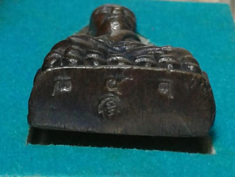 หลวงพ่อทวดหลัง สก เตารีดใหญ่ เนื้อโลหะ ปี๔๔ หมายเลข ๒๖๗ +กล่อง