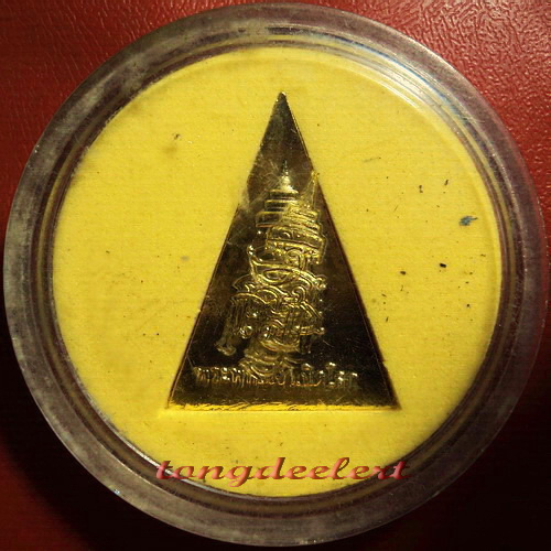 เหรียญพระพุทธเปิดโลก​ ญสส. สมเด็จพระญาณสังวร วัดบวร ปี 2542 สวยมากค่ะ