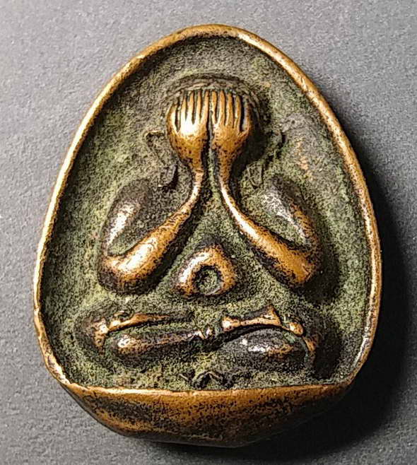 40 บาท พระปิดตาหล่อโบราณ  วัดในวัง สร้างปี 2539 หลังเครื่องหมายปีกาญจนาภิเษกครองราชย์ครบ 50 ปีในหลวง