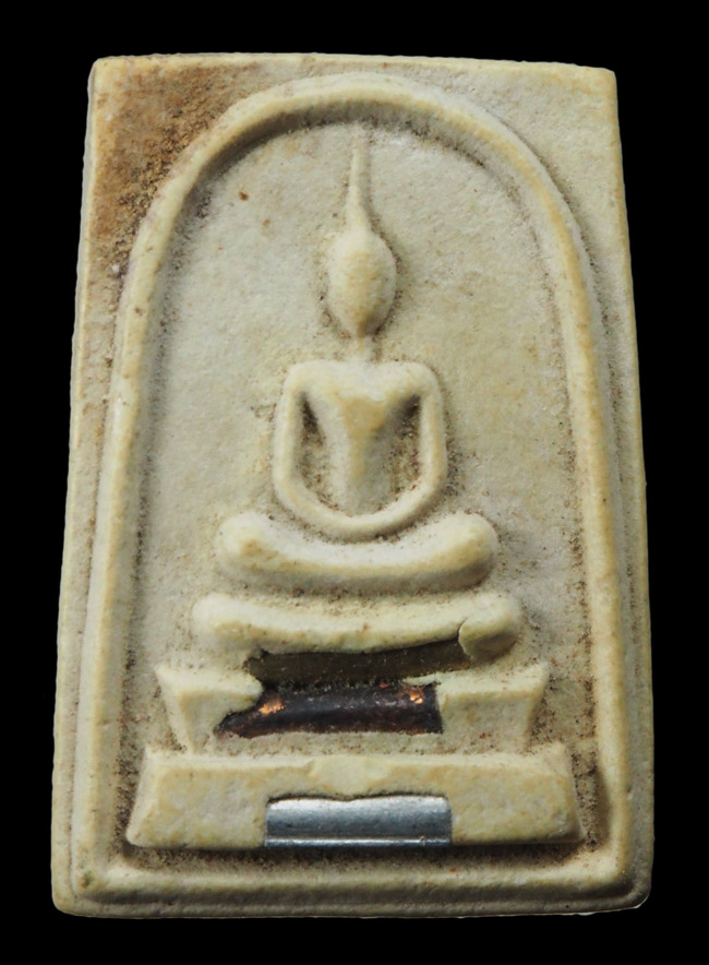 20บาท...พระสมเด็จหลวงพ่อคูณ ปริสุทโธ วัดบ้านไร่ ฝังตะกรุด3กษัตริย์ ปี2536 ///F825