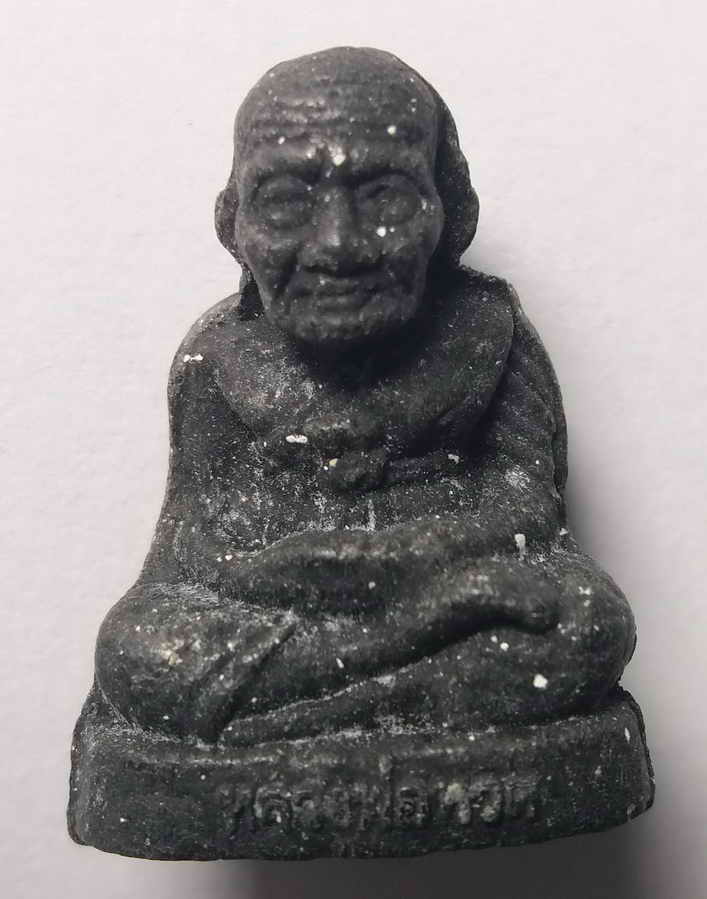 40 บาท รูปหล่อเนื้อผงใบลาน หลวงปู่ทวด ลอยองค์ วัดปทุมทอง  BOXP 1