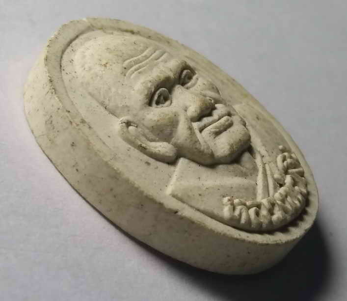 20 บาท พระผงรูปเหมือนหลวงพ่อเงิน ออกวัดเจริญสุขาราม จ.พิจิตร  BOXP 1