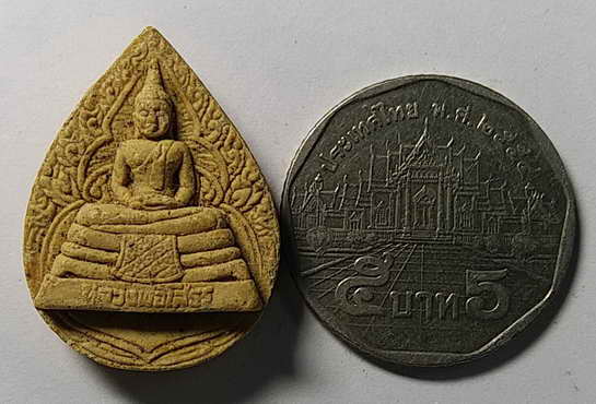 60 บาท พระผงพิมพ์หยดน้ำ หลวงพ่อโสธร ออกวัดนาคู จังหวัดฉะเชิงเทรา สร้างปี 2538