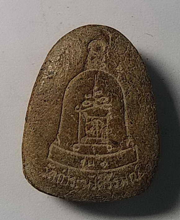 พระปิดตา สมเด็จพระร่วงเจ้า (มวลสารพระธาตุรุ่น 1) พิธีวางศิลาฤกษ์อุโบสถ วัดถ้ำระฆัง จ.สุโขทัย ปี38 