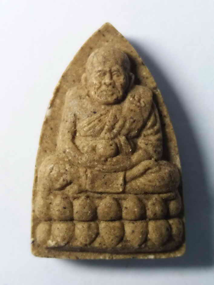 20 บาท หลวงปู่ทวดเนื้อผง โพธิจิตพุทธวงศ์ วัดพระพุทธบาทสี่รอย จังหวัดเชียงใหม่ boxp11