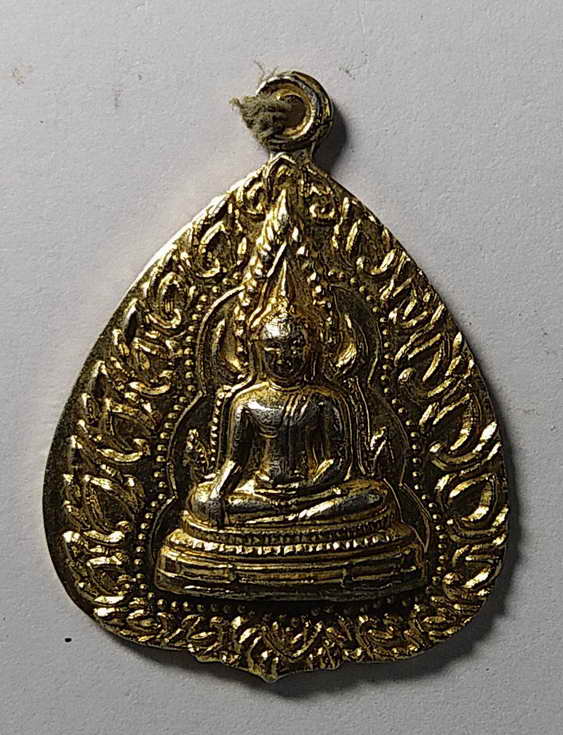 20 บาท เหรียญกะไหล่ทอง พระพุทธชินราช วัดพระศรีรัตนมหาธาตุ จังหวัดพิษณุโลก