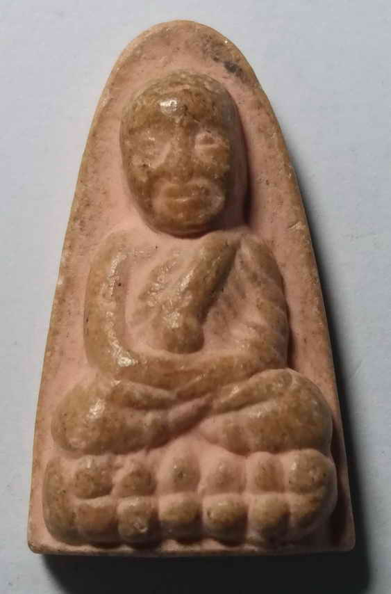 20 บาท หลวงปู่ทวดเหยียบน้ำทะเลจืด ออกวัดภูเขาทอง จังหวัดอยุธยา