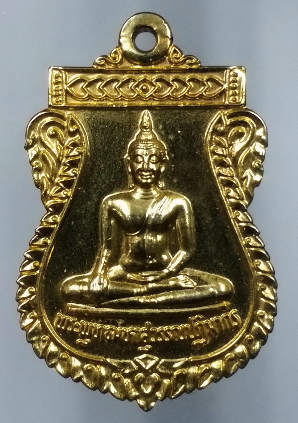 20 บาท เหรียญกะไหล่ทองพระพุทธมหาสุวรรณปฏิมากร วัดไตรมิตรวิทยารามวรวิหาร สร้างปี 2538 เจ้าคุณธงชัยปลุ