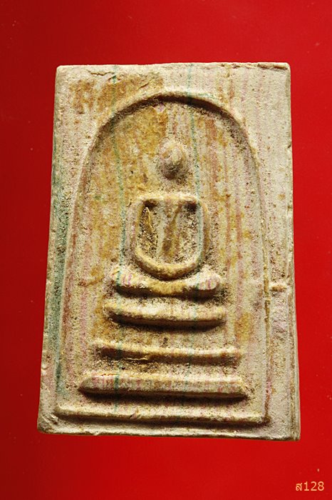 พระสมเด็จสายรุ้งหลังยันต็นูน เจ้าคุณนร วัดศีลขันธ์ ปี 2513