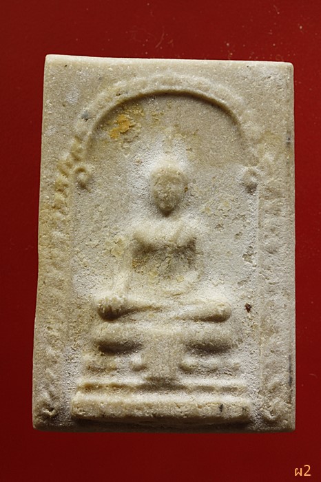 พระสมเด็จพระประธาน เจ้าคุณนร ออกวัดศีลขันธ์ ปี 2513 ...../2