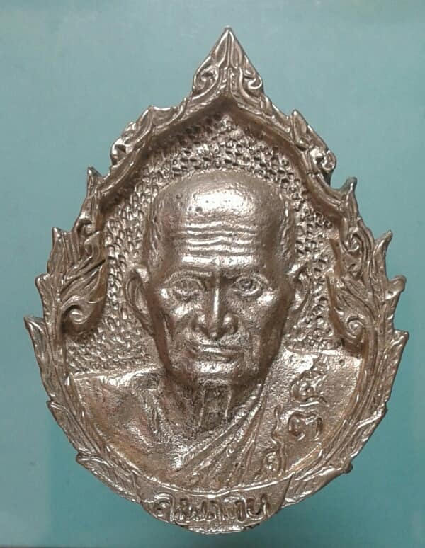 เหรียญหล่อหลวงพ่อเงิน หนาๆ ไม่ทราบที่   เคาะเดียวแดงครับ