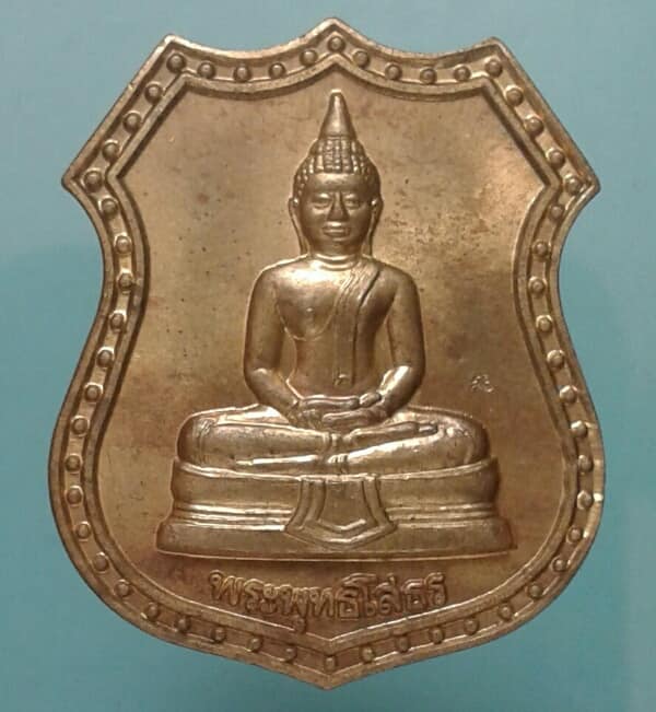 เหรียญอามหลวงพ่อโสธร ตอกโค้ต ไม่ทราบปี เคาะเดียวแดงครับ