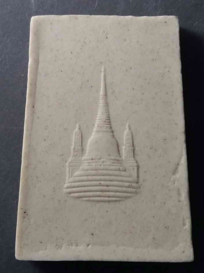 100 บาท พระสมเด็จสมโภชพระเจดีย์ วัดบวรนิเวศวิหารกรุงเทพฯ สร้างปี 2551  BOX  BLUE  