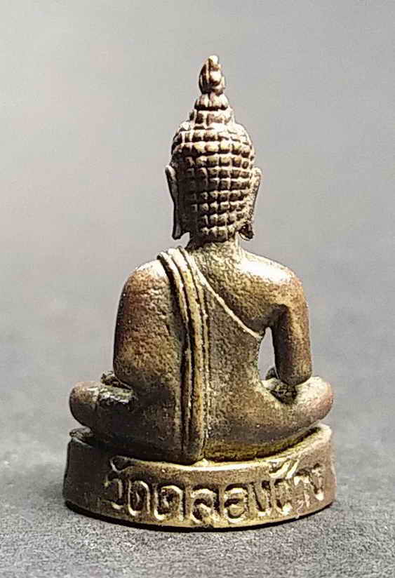 40 บาท รูปหล่อพระพุทธหลวงพ่อโพธิ์ วัดคลองช้าง กระแสออกไปทางสัมฤทธิ์ครับ