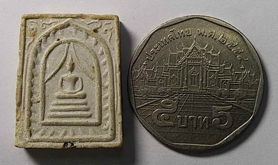 40 บาท พระสมเด็จแหวกม่าน เนื้อผงน้ำมัน หลวงปู่โต๊ะ วัดประดู่ฉิมพลี