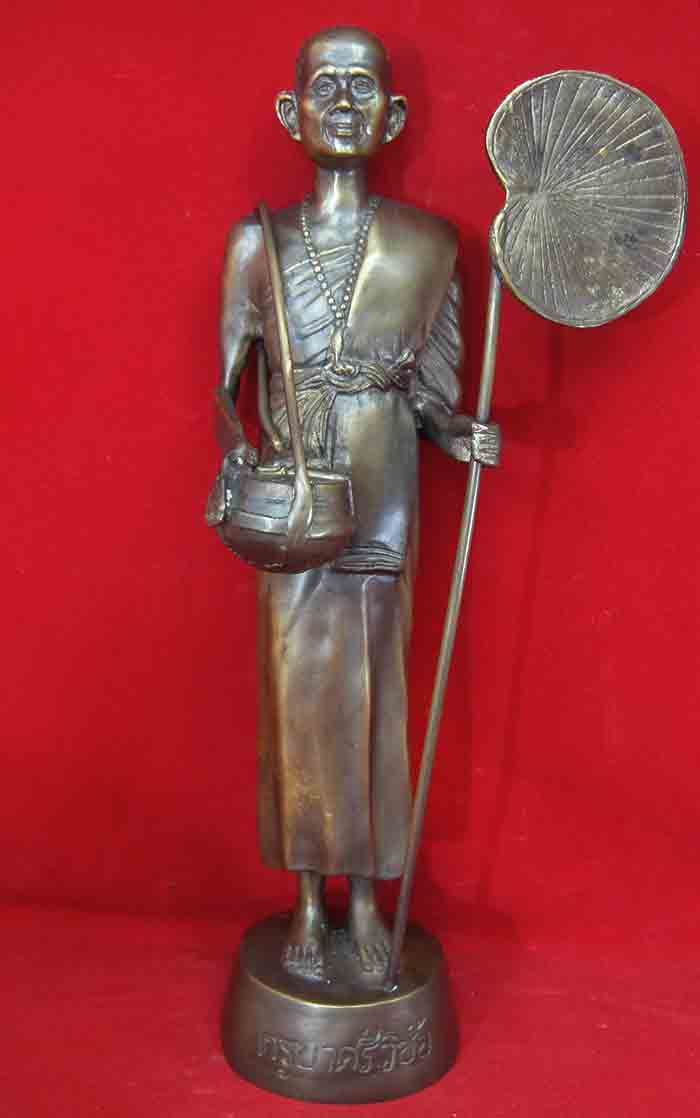 พระบูชาครูบาเจ้าศรีวิชัยยืนถือไม้เท้า ถือบาตร ฐาน 3.5 นิ้ว สูง 13.5 นิ้ว เนื้อทองเหลืองผิวขันลงหินเด