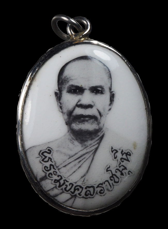 20บาท.. ล็อคเก็ต พระมงคลราชมุนี หลวงพ่อสด วัดปากน้ำ ///F836