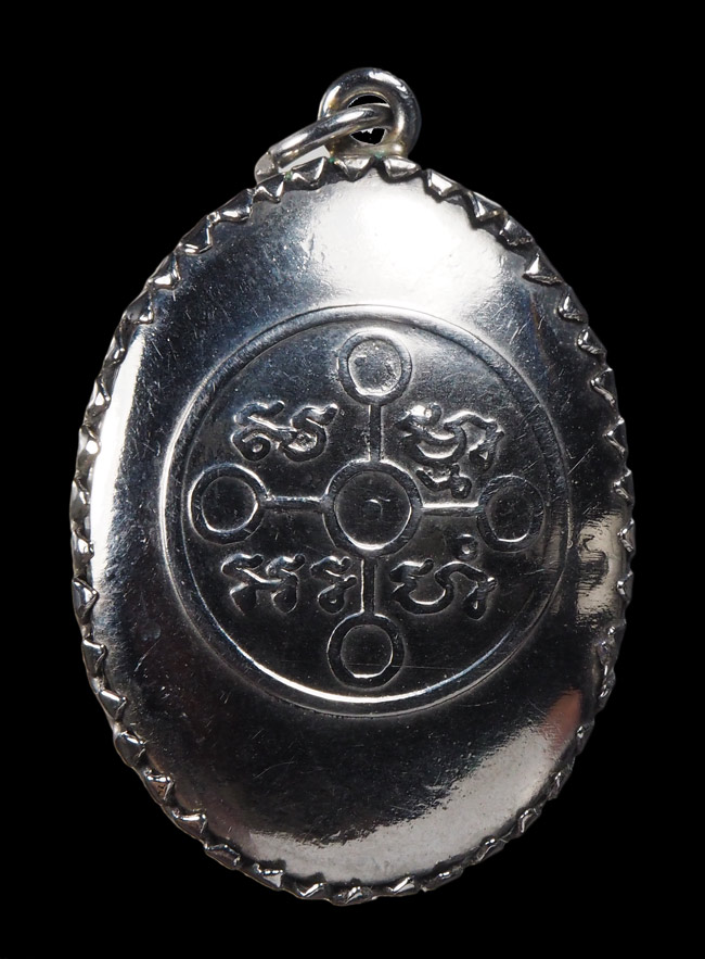 20บาท.. ล็อคเก็ต พระมงคลราชมุนี หลวงพ่อสด วัดปากน้ำ ///F836