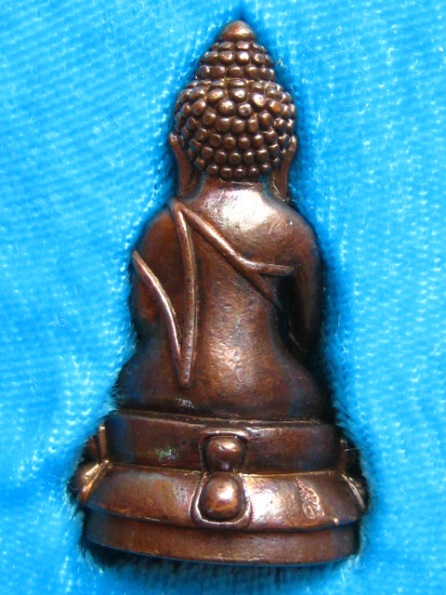 พระกริ่งปวเรศ วัดบวร ปี2536