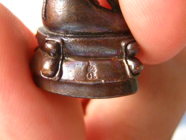 พระกริ่งปวเรศ วัดบวร ปี2536