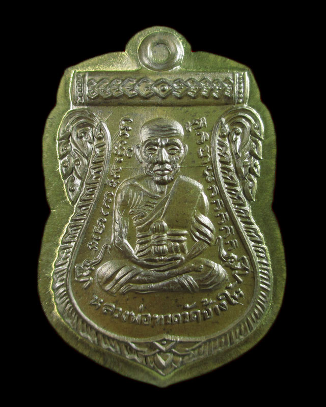 หลวงพ่อทวดเสมาหน้าเลื่อน 95 ปี ชาตกาล อ.นอง เนื้อชนวนไม่ตัดปีก