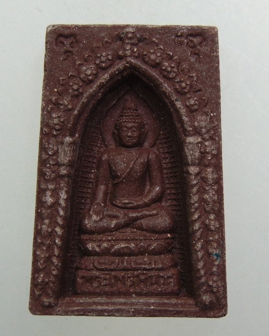 ๒๐ พระไพรีพินาศ วัดบวรนิเวศ