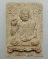 ๒๐ พระผงหลวงปู่ขุ้ย วัดซับตะเคียน