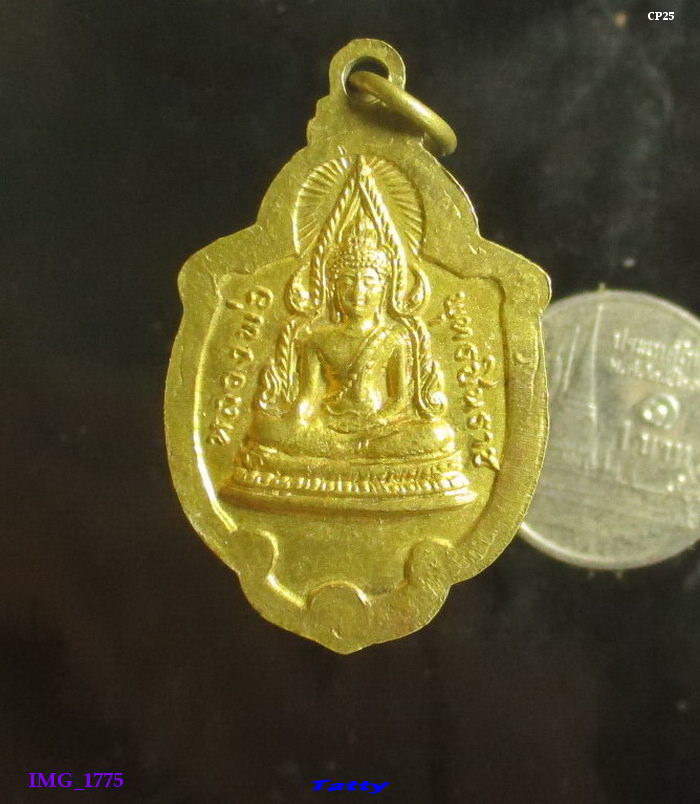 หลวงพ่อพุทธชินราช หลังหลวงพ่อโสธร ไม่ทราบที่