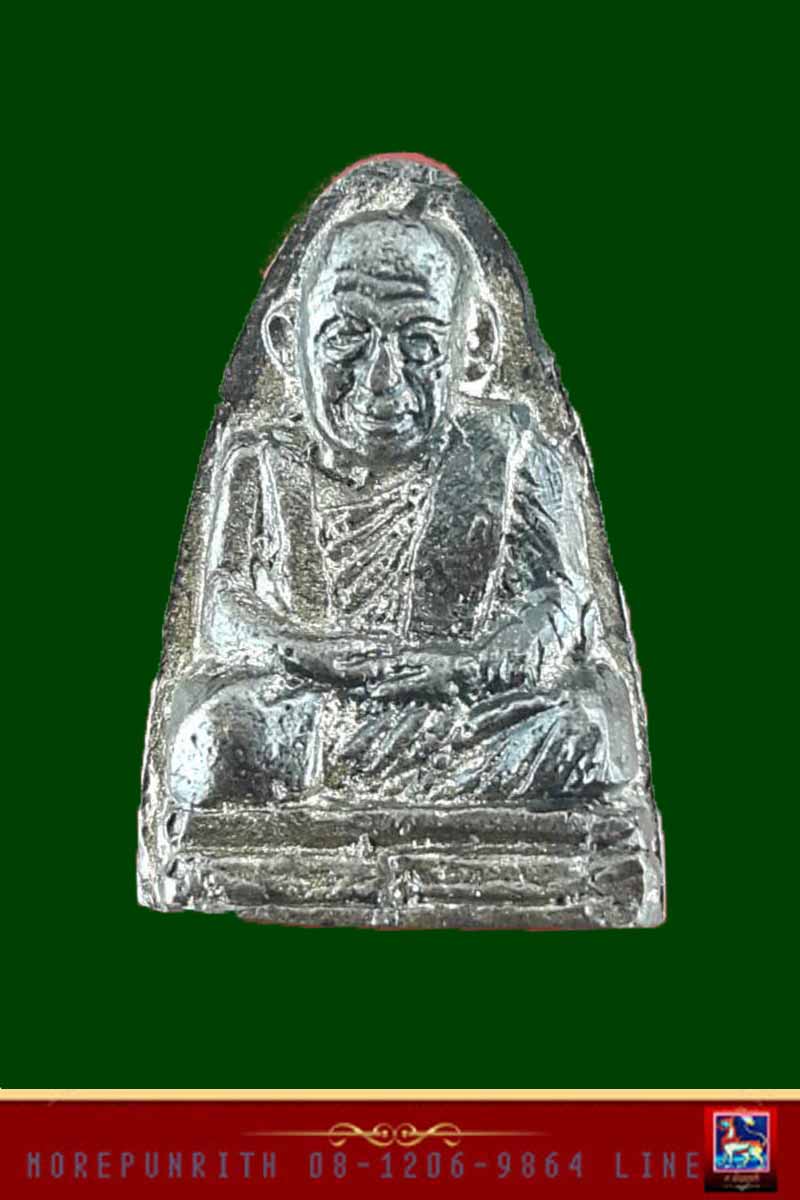 หลวงพ่อทวด(พ่อท่านย่ามใหญ่) วัดเกษมรัตน์ หรือวัดกะเสะ อ.จะนะ จ.สงขลา