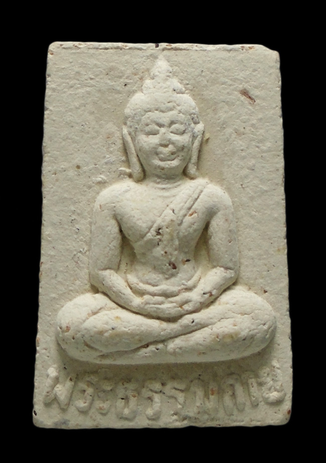 20บาท... พระผงวัดปากน้ำ พระธรรมกาย 100 ปี ///F888