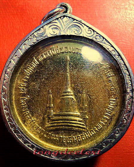 เหรียญในหลวงทรงผนวช วัดบวรนิเวศวิหาร ปี 2508 เนื้อทองฝาบาตร เลี่ยมเงิน สวยมากค่ะ
