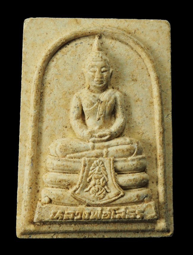 20บาท...หลวงพ่อโสธร วัดโสธรวรารามวรวิหาร ออกวัดห้วยพลู จ.ฉะเชิงเทรา เนื้อผง ///F892