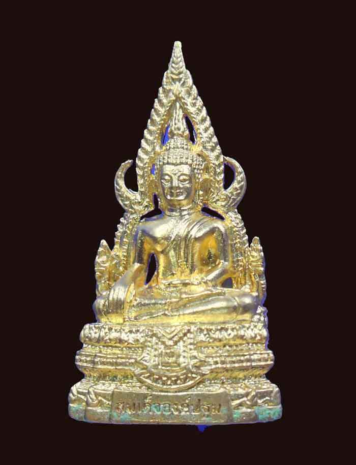 สมเด็จองค์ปฐม รุ่น5 ก้นอุดมวลสาร พร้อมกล่องเดิม