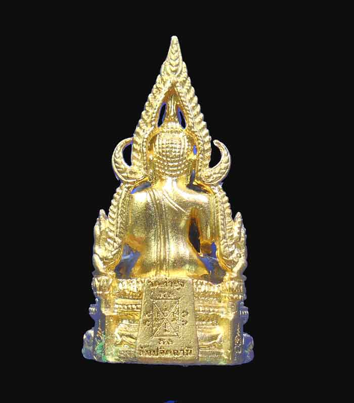 สมเด็จองค์ปฐม รุ่น5 ก้นอุดมวลสาร พร้อมกล่องเดิม