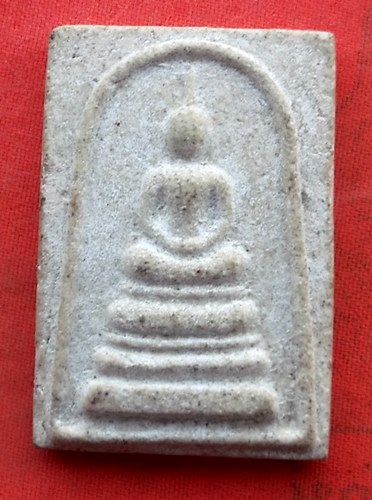 เริ่ม 10 บาท กับ พระสมเด็จ เนื้อผง …w404