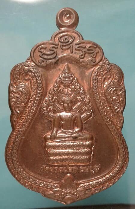 เหรียญเจ้าสัว รุ่นเสาร์๕ วัดนาคปรก ธนบุรี  เคาะเดียวแดง
