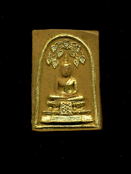 สมเด็จพระพุทธไชยศรี เนื้อวาน 108 หลวงปู่เพิ่ม วัดกลางบางแก้ว เนื้อผงผสมขมิ้นเสก สร้างปี 2518