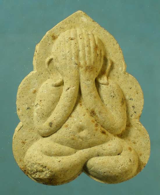 ปิดตา หลวงพ่อวิไล วัดโพธิ์งาม สมุทรสงคราม