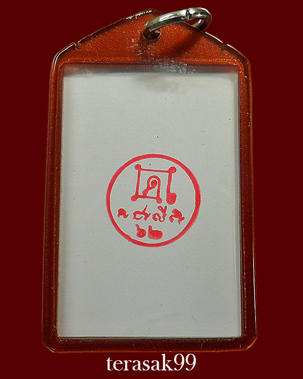 รูปถ่ายหลวงพ่อกวย รุ่นศรัทธาบารมี ปี2562 หลังปั๊มยันต์ ออกวัดโฆษิตาราม (4)