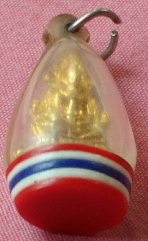 20 บาท รูปหล่อพระพุทธชิน