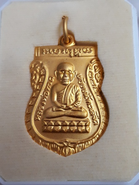 หลวงปู่ทวดเศียรโต พ่อท่านฉิ้น วัดเมืองยะลา ปี 2549 กะไหล่ทอง