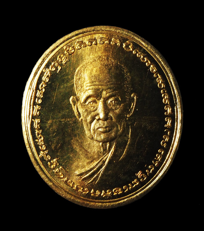 20บาท..เหรียญทำน้ำมนต์รุ่น 4 พิมพ์หลวงปู่ทวด วัดช้างให้ เนื้อสตางค์ ปี 53///F916